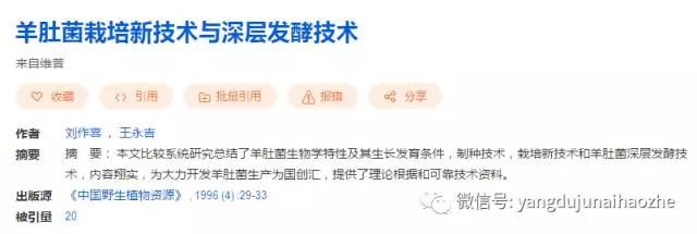 点(diǎn)击打开原图